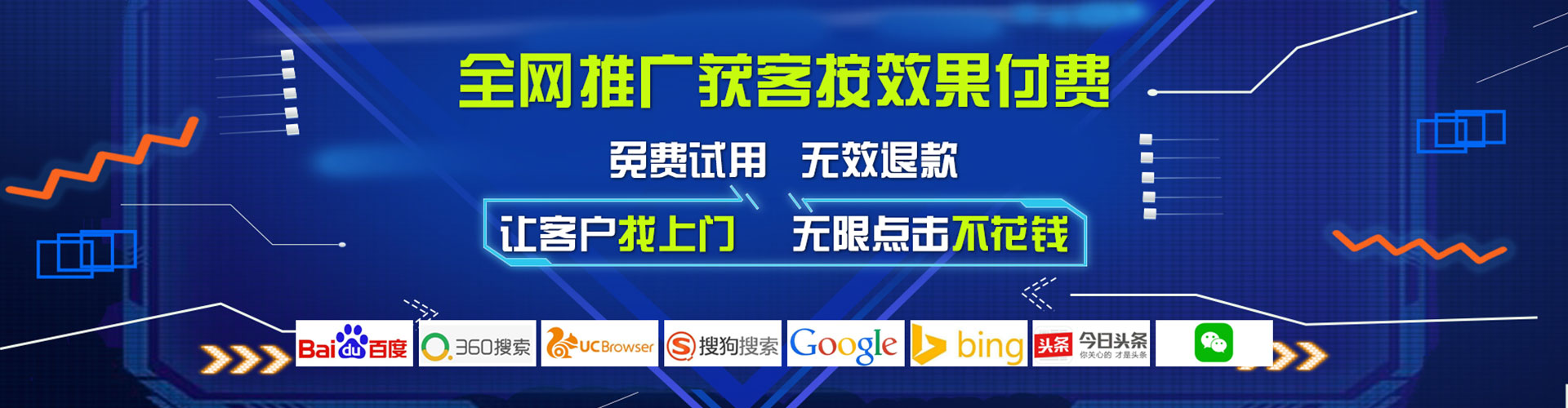 南湖百度竞价包年