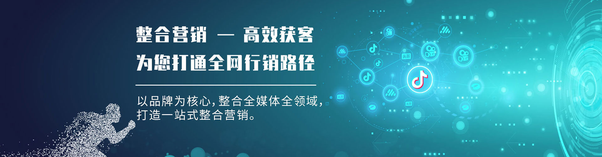 南湖百度优化推广